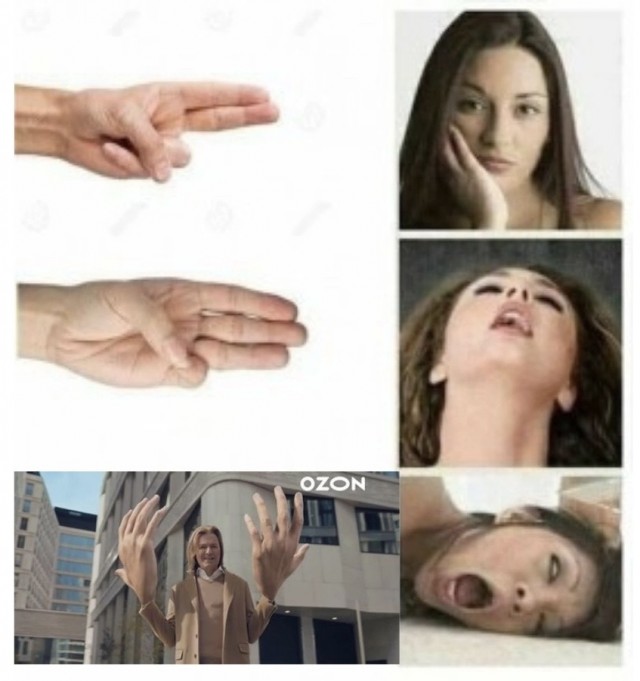 Руки загребуки