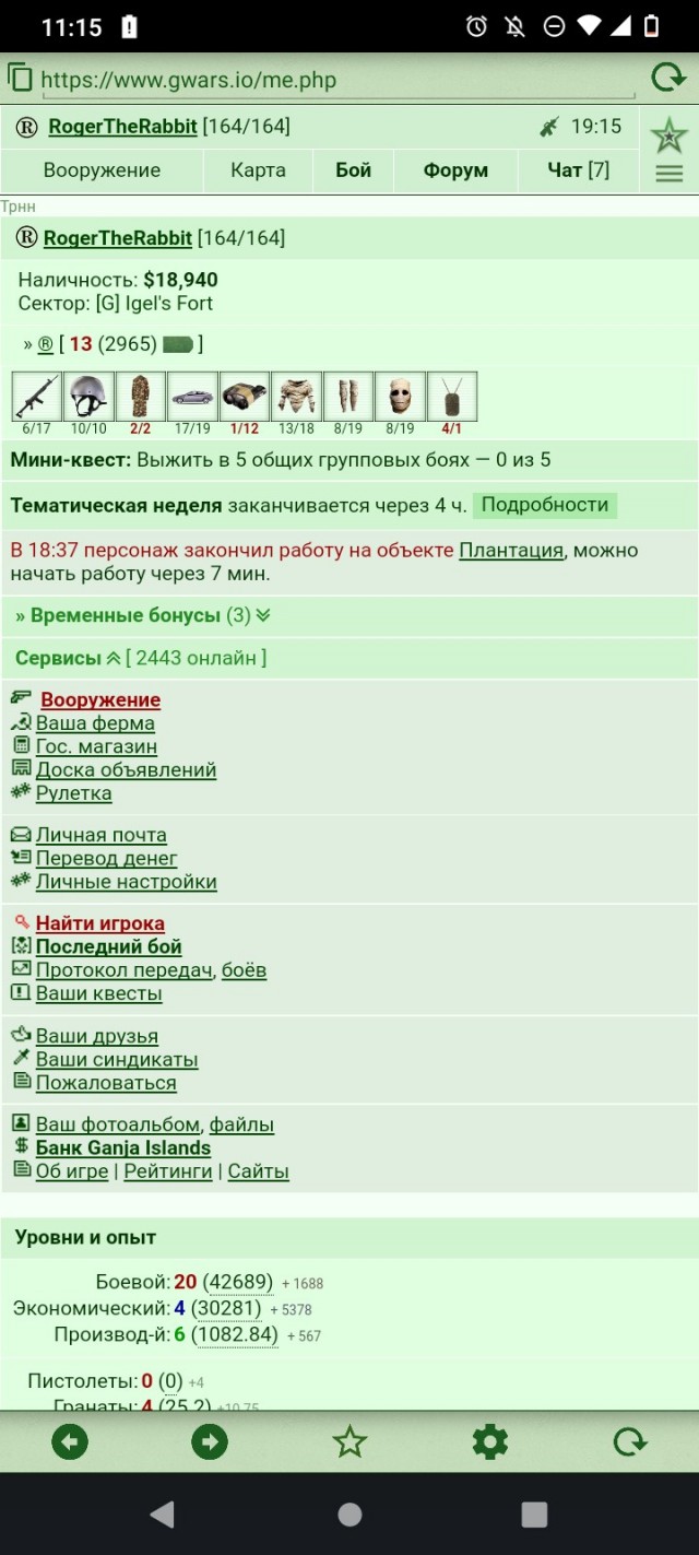 Один дома
