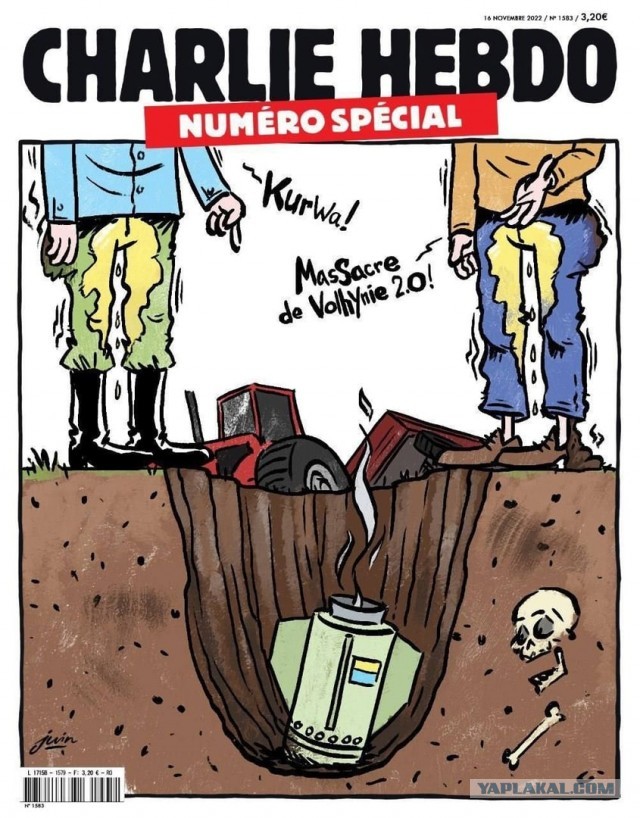 Поляк про трактор.