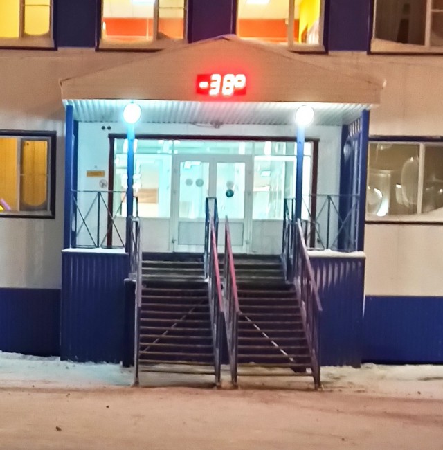Первый сорокет в этом году