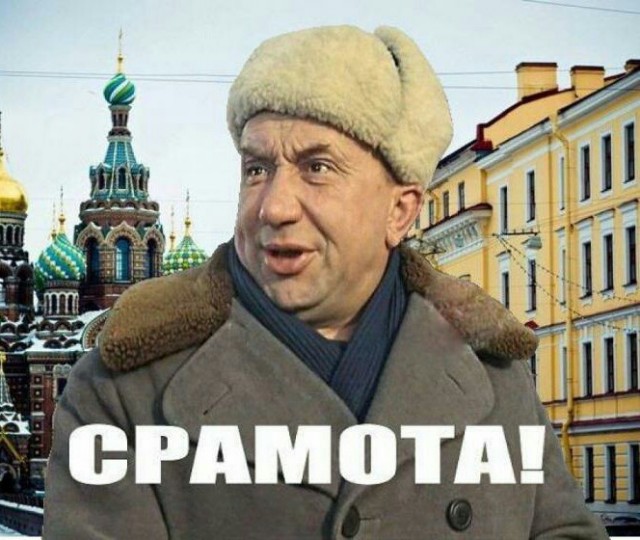 Walmart место сбора фриков
