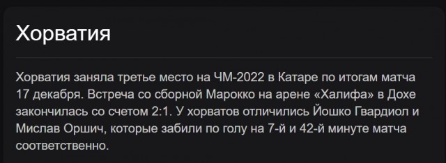 Победная поступь идиотизма по планете – том 5