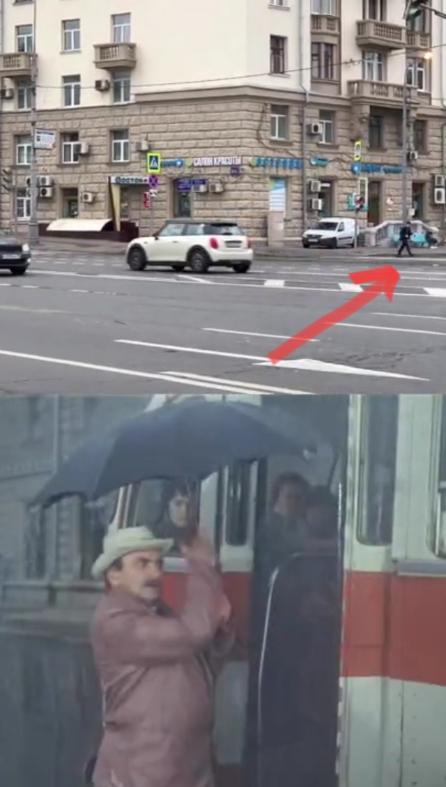 Было стало