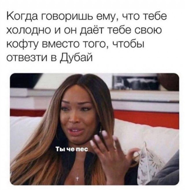 Картинки и мемы, всем хороших выходных