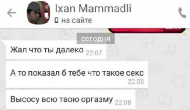 Больной сосед предлагает жить вместе, хотя я замужем