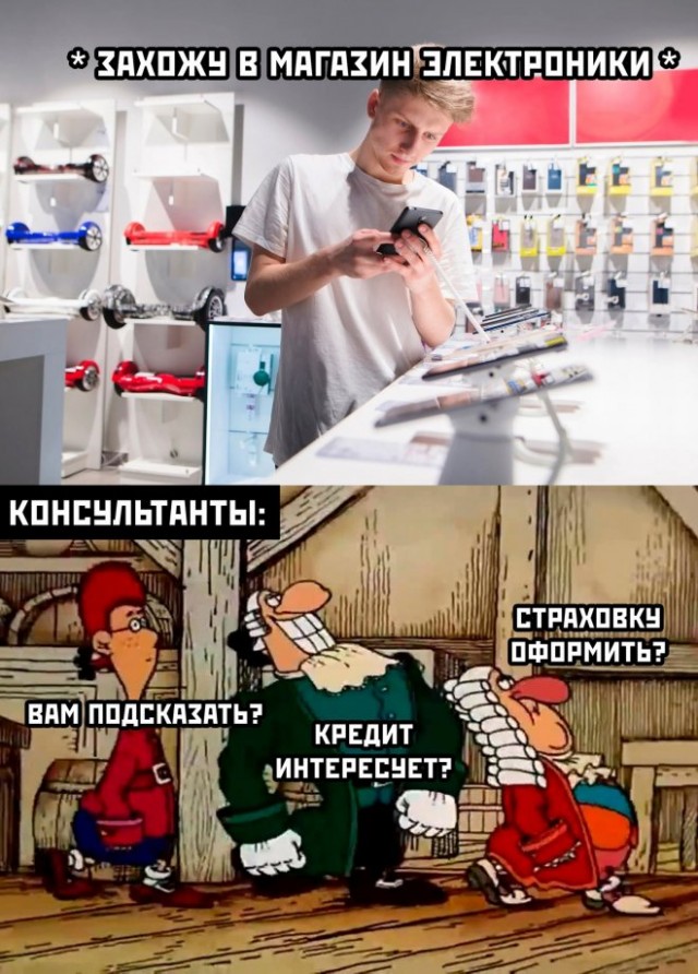 Картинки и мемы для настроения - 131