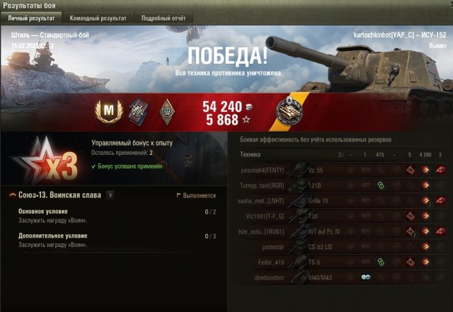 Wargaming 61
