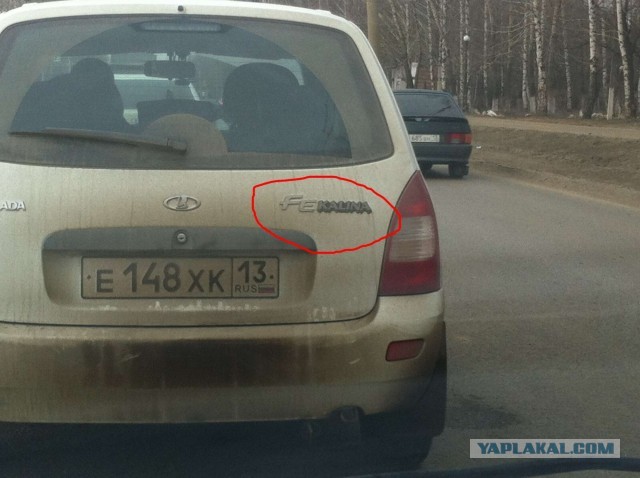 Ёкалина