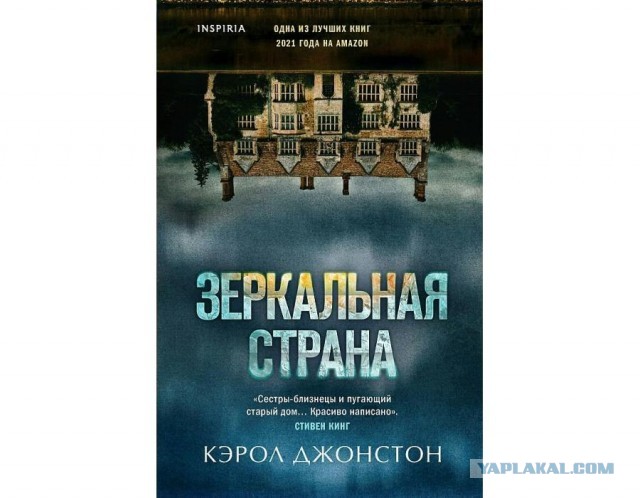Вопрос к яповцам: кто что прочитал в читабельном виде за этот год?