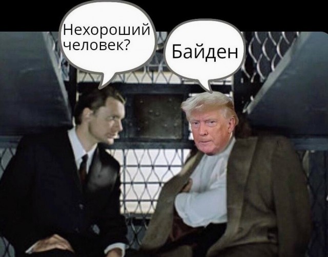 Картинки и мемы, всем хороших выходных