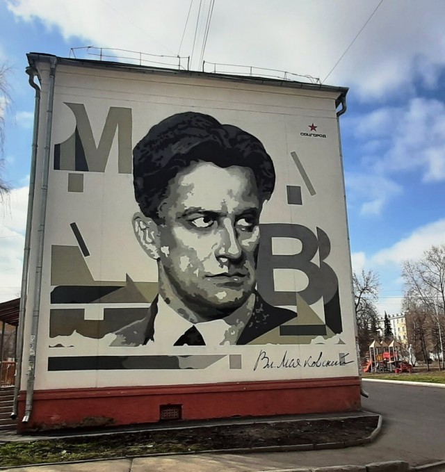 Екатеринбург разноцветный. Как уличные художники изменили унылые фасады города: фото до и после