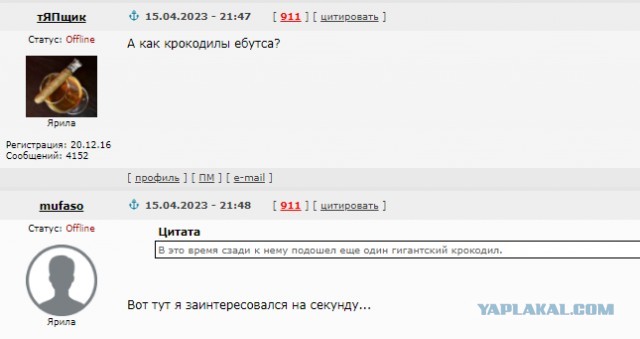 Эксперимент