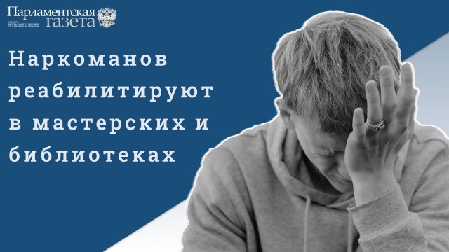 Победная поступь идиотизма по планете – том 12
