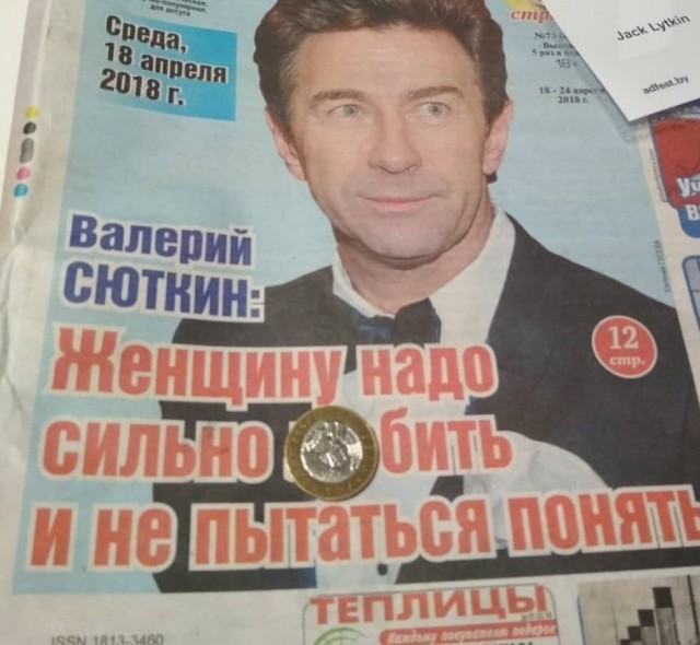 В Актобе Мама помогла своему сыночку избить котика