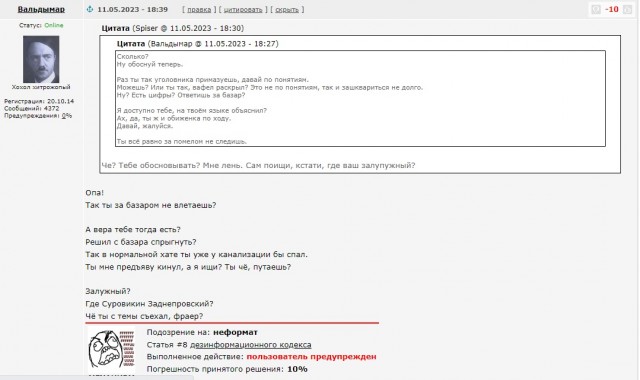 CNN: Великобритания поставила Украине крылатые ракеты большой дальности Storm Shadow