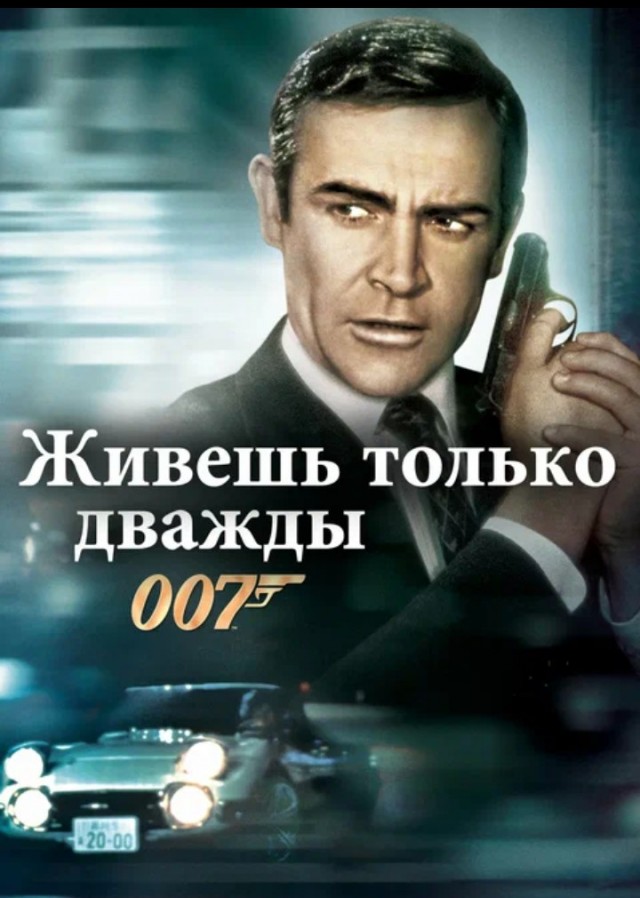 Думай