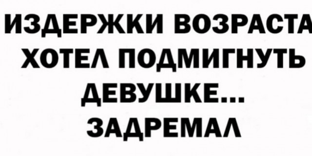 Картинки и мемы, всяко разно - 185