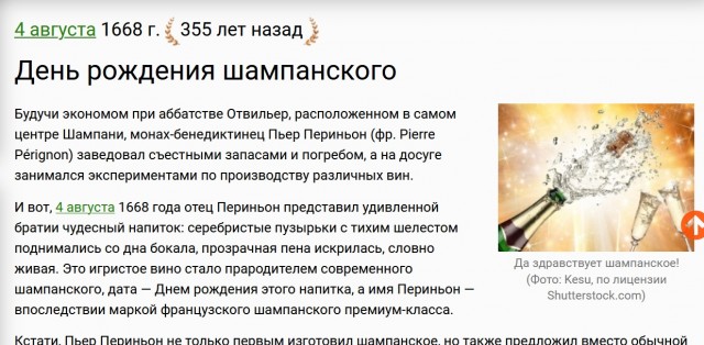 Сегодня отмечается Международный день пива