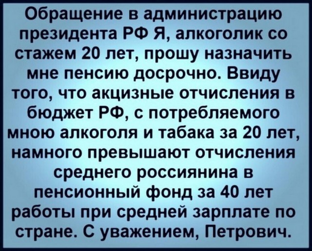 Скупка краденого из сети 08-08-2023