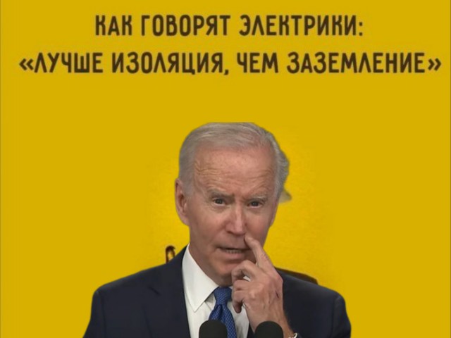 Врачи подтверждают: странное поведение Байдена — результат повреждения мозга