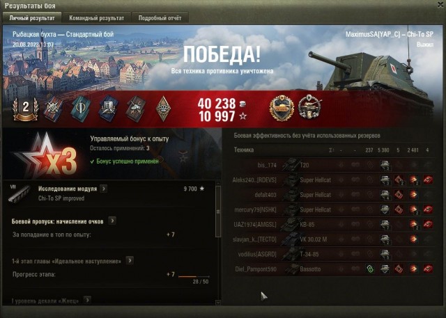 Wargaming 62