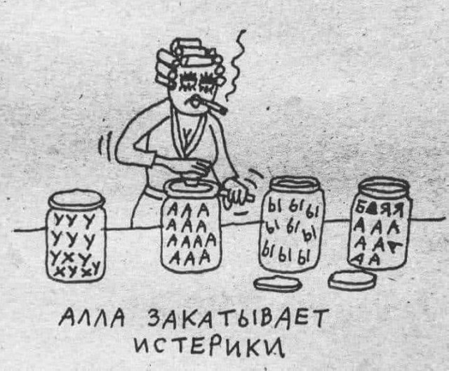 Баяны и не совсем. Понедельничное