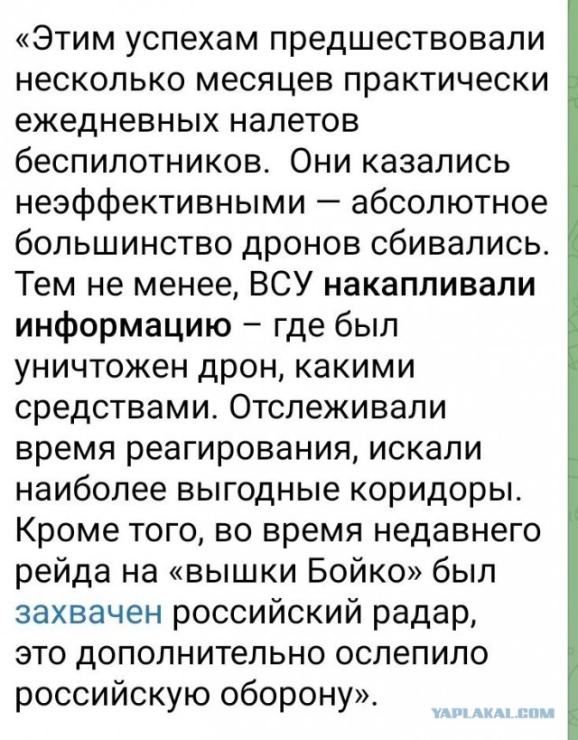 Пользователи соцсетей сообщают о работе ПВО и звуках взрывов в Евпатории и окрестностях