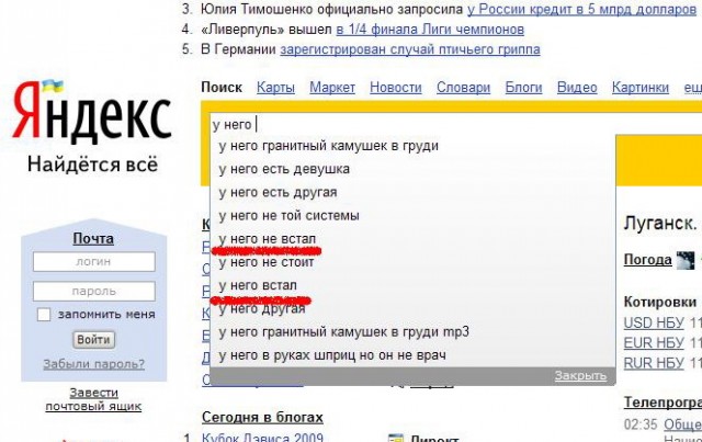 Война поисковиков