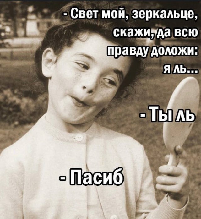 Картинки от Scodero 8