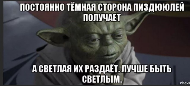 Школа джедаев. Начало
