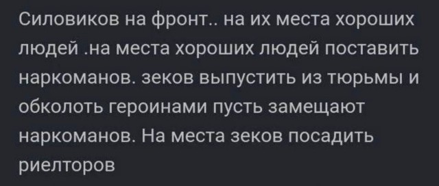 Народная меДИЧина 2004