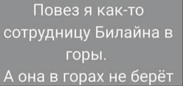 Пятничное улыбательное!