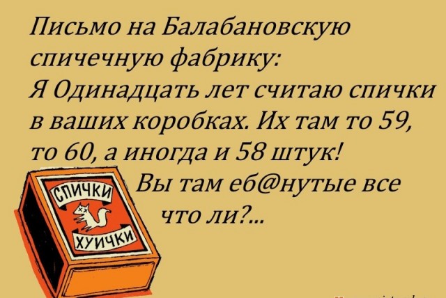 Ляпы в разрекламированном сериале