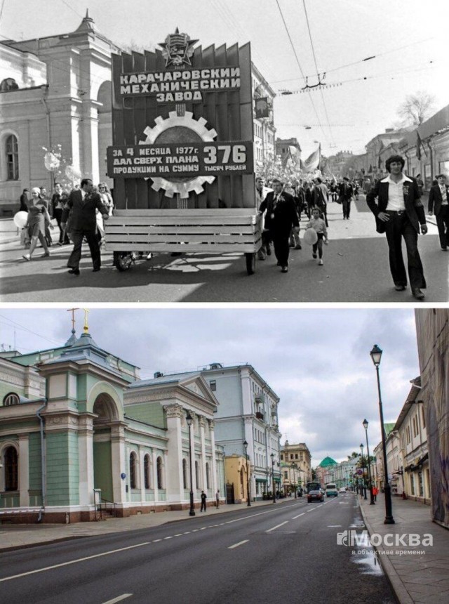 Москва и москвичи. Двадцатый век
