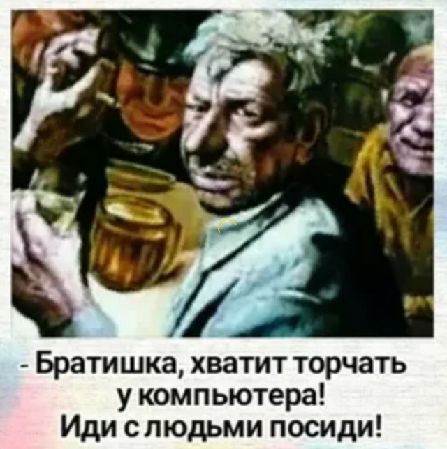 Непьющие