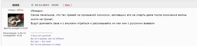Работа Военной Полиции