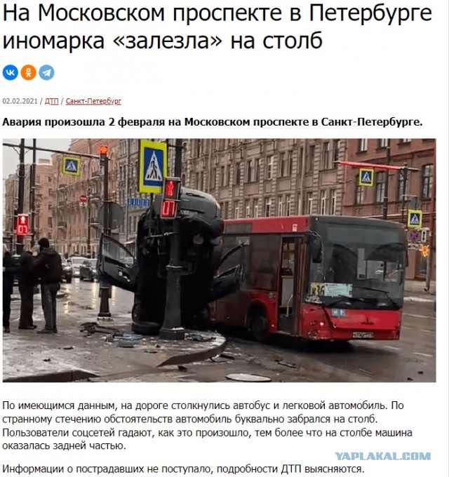 Постой и подумай над своим поведением
