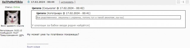 ⚡️ Алексей Навальный умер в исправительной колонии «Полярный волк» в посёлке Харп