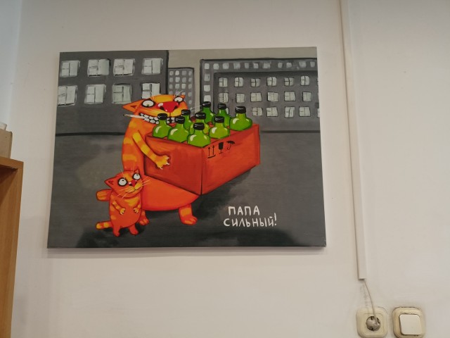 Вася Ложкин