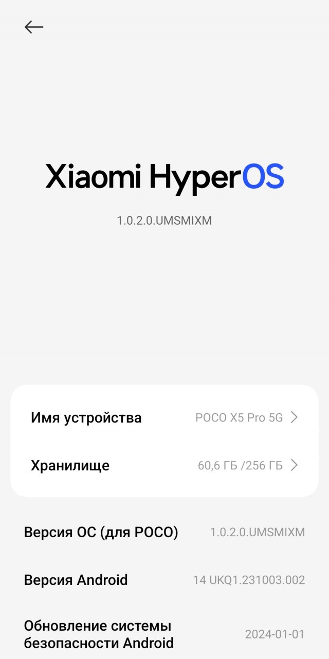 Пользователи Xiaomi по всему миру сообщают об обновлении, которое окирпичивает их смартфоны