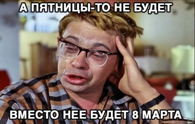 Открытки на 8-е марта