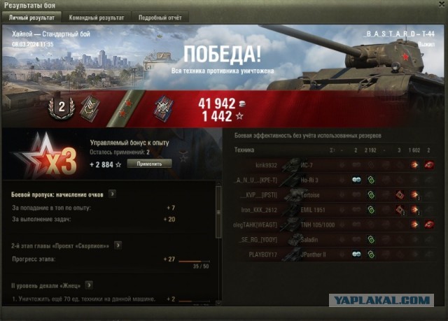 Wargaming 62