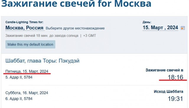 Тлидцать тли пятничные