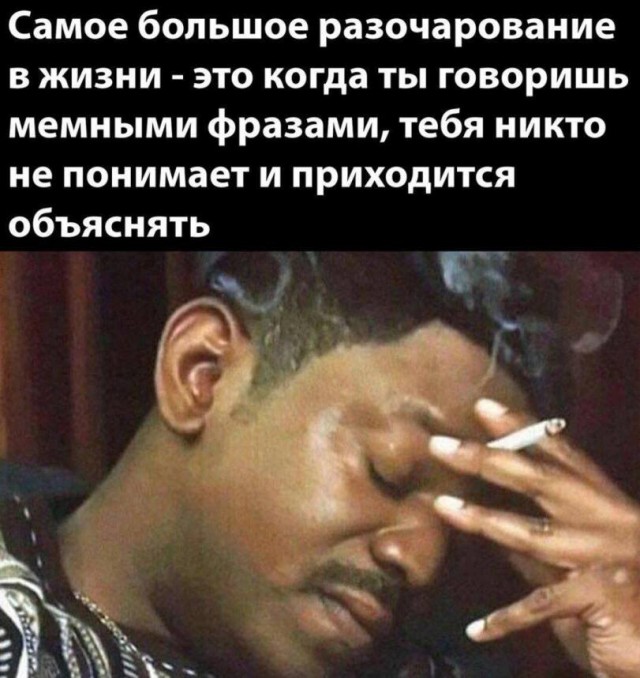 Деградильня