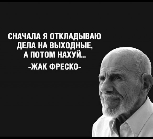 Всего понемногу. От 12.04.2024