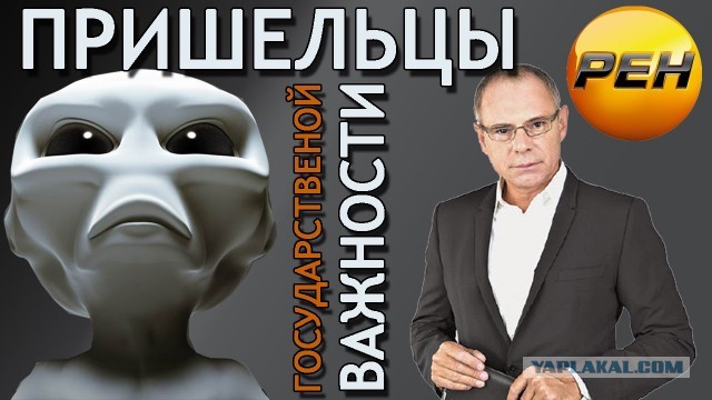Что скрывали власти про первый полёт Юрия Гагарина