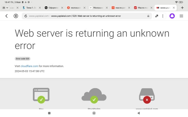 Решение проблемы входа на ЯП с Firefox (не грузится капча)