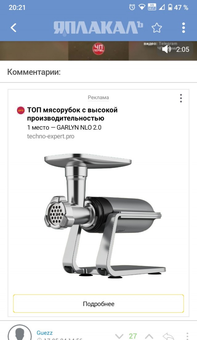 Межазиатская бойня в центре Перми