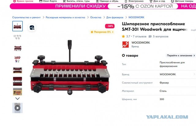 Упаковка в стили миллитари