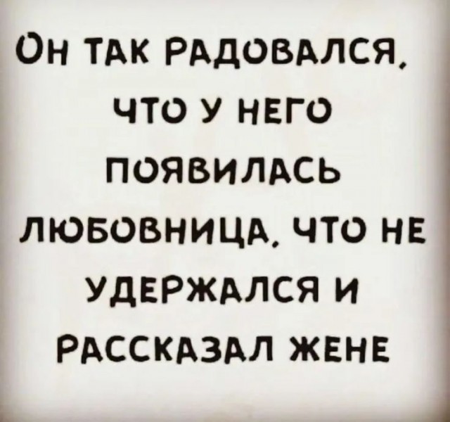 Завалялось тут случайно немного забавных картинок